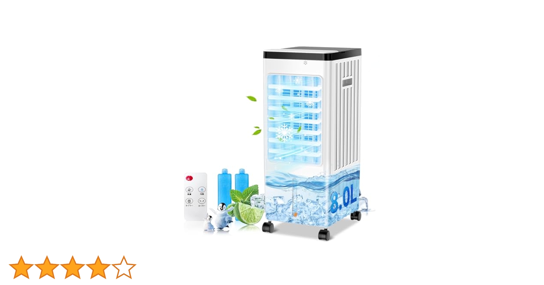 Amazon | 【Amazon.co.jp限定】冷風機 強力 人気 冷風扇 冷風